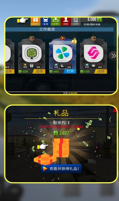 预览图1