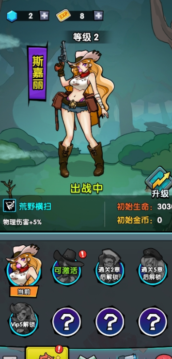 预览图2