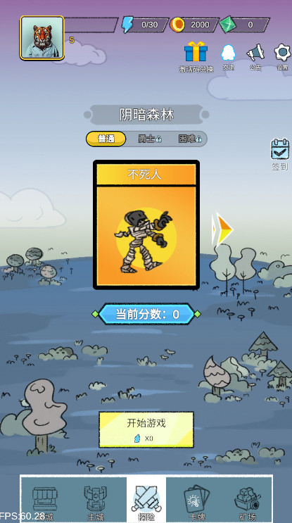 预览图2