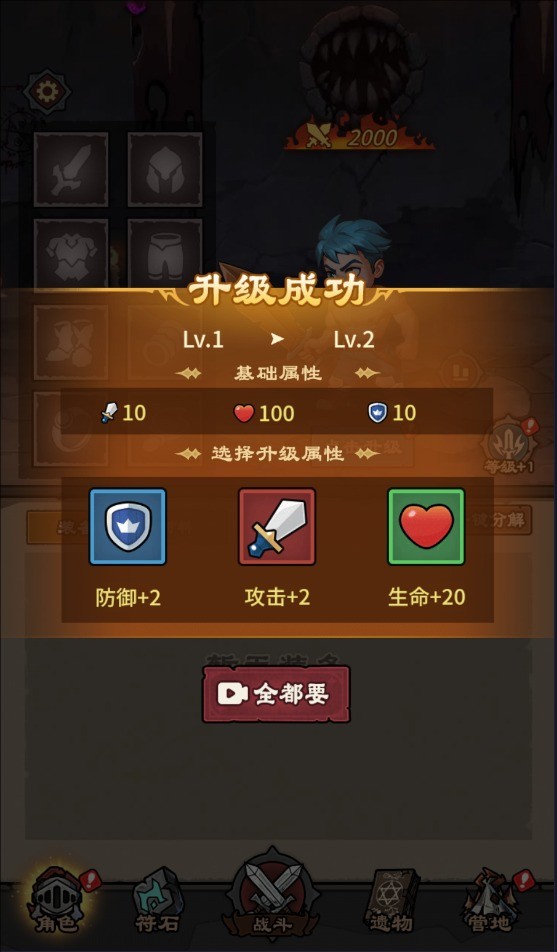 预览图3