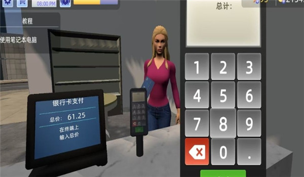 预览图3