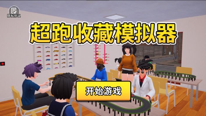 预览图3