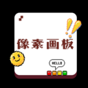 autodra绘画软件 v1.1
