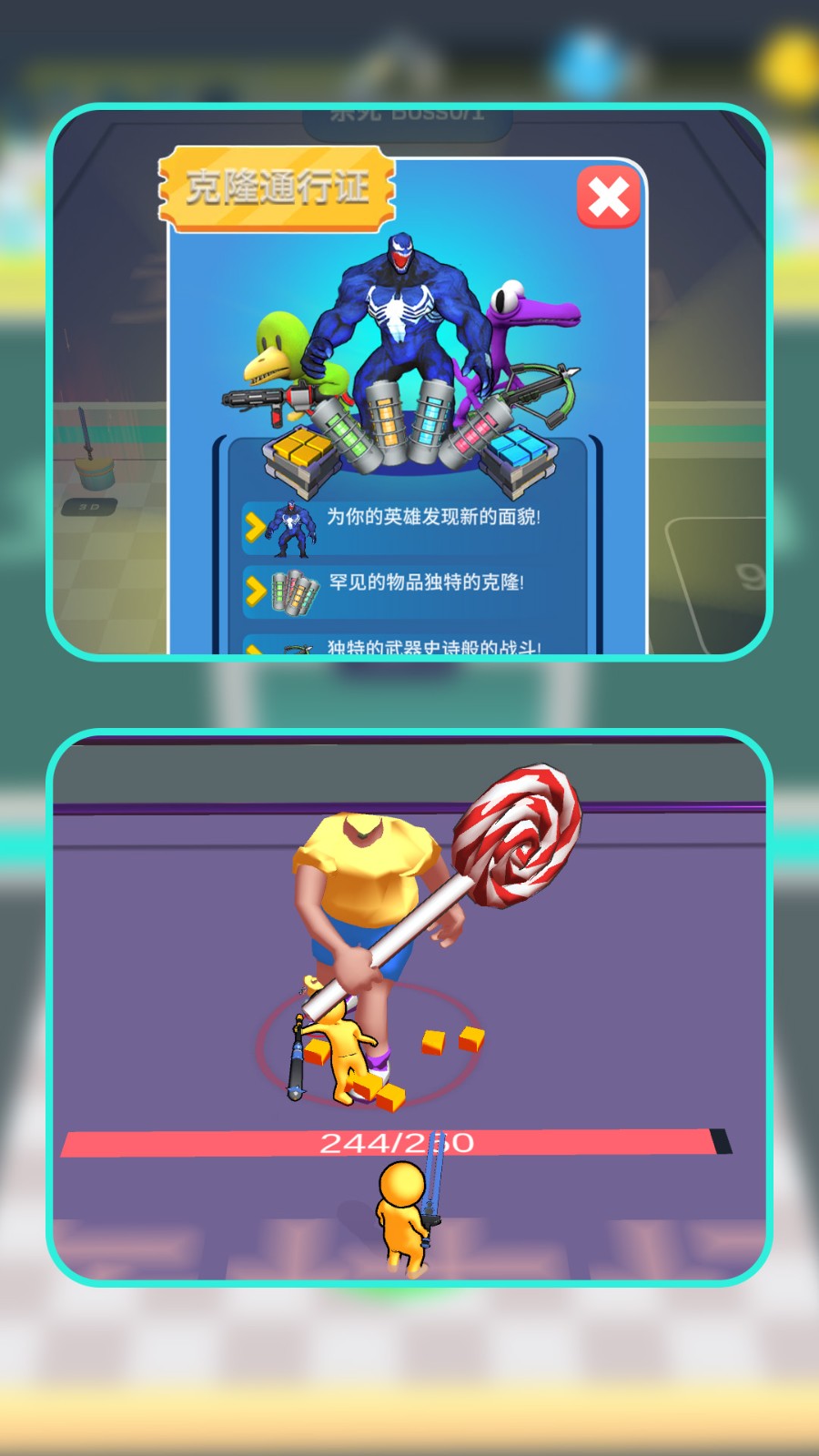 预览图2