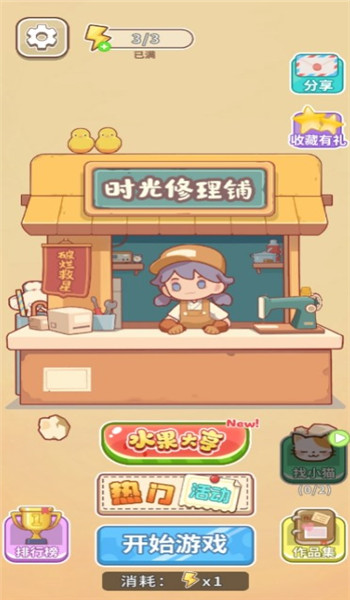 预览图1