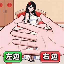 茬子快出来游戏 v2025.05.370