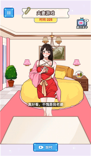 预览图1