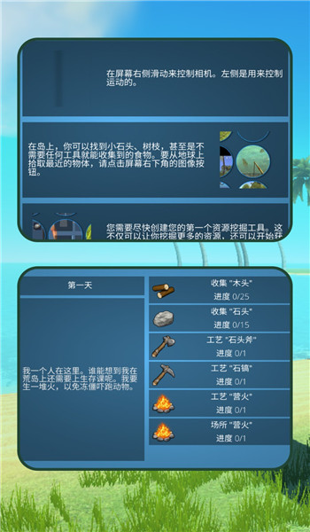 预览图2