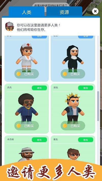 预览图3