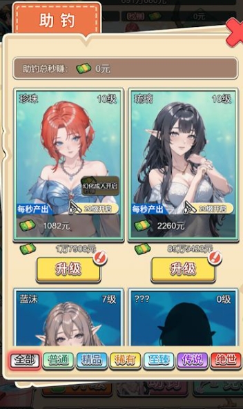 预览图1