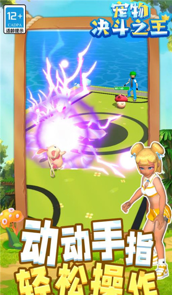 预览图2