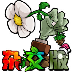 植物大战僵尸杂交版3.7 v3.7
