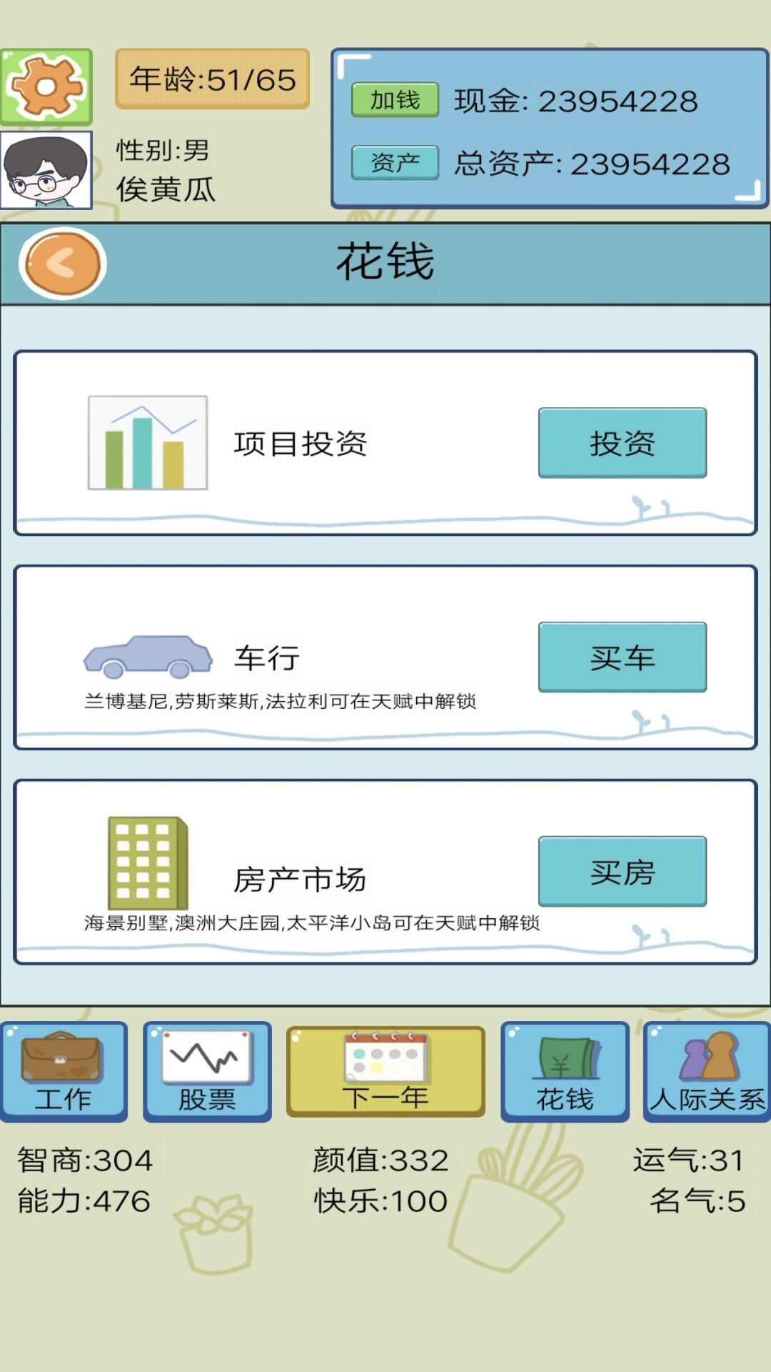 预览图2
