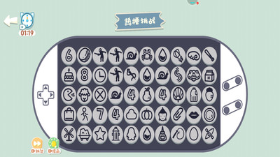 预览图3