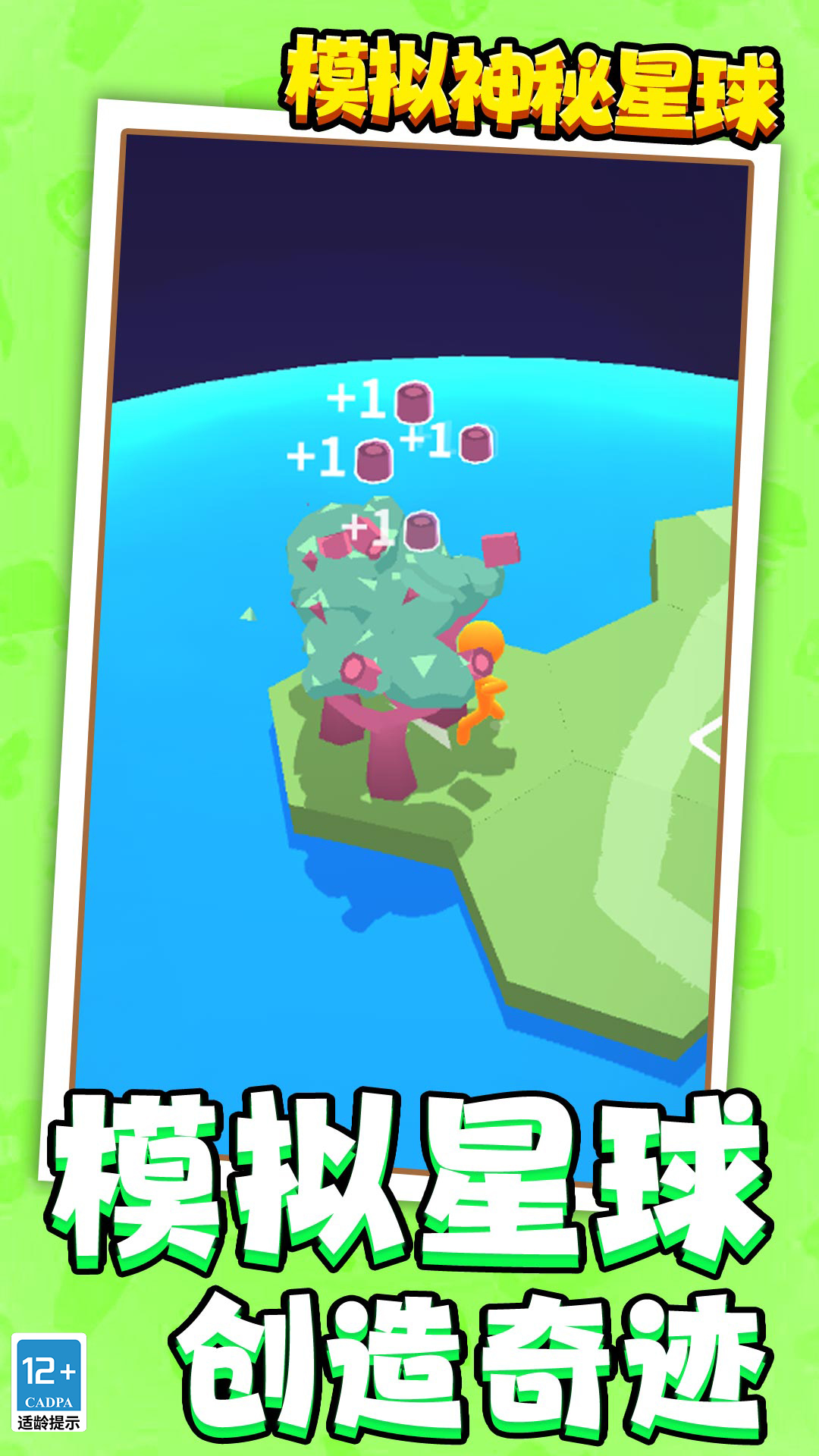 预览图3