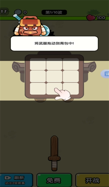 预览图2