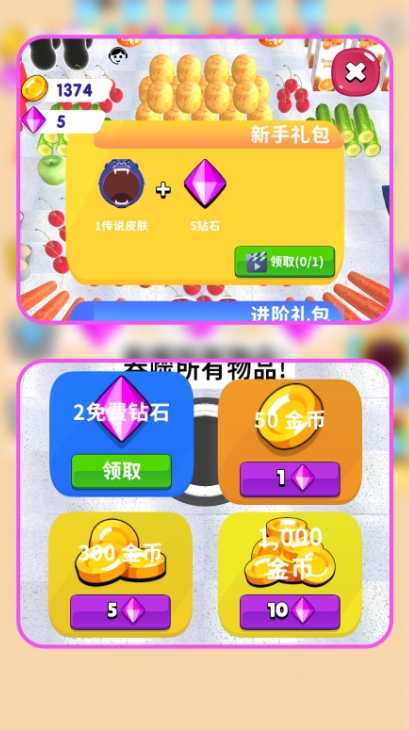 预览图3