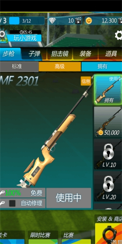 预览图3
