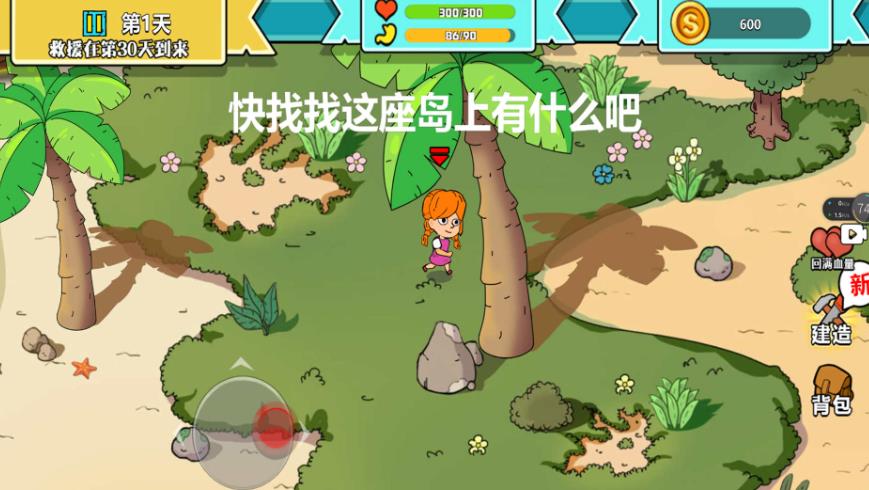 预览图1