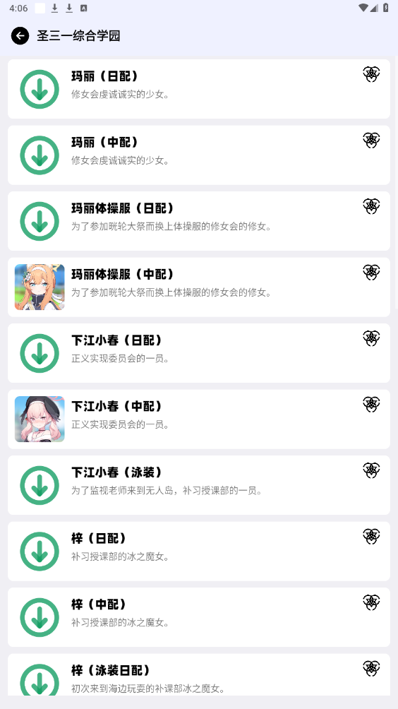 预览图2