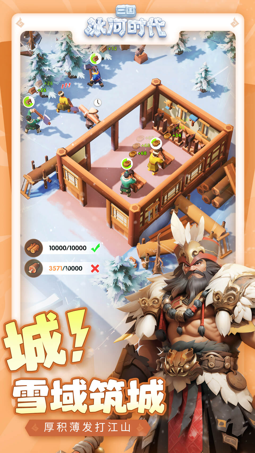预览图3
