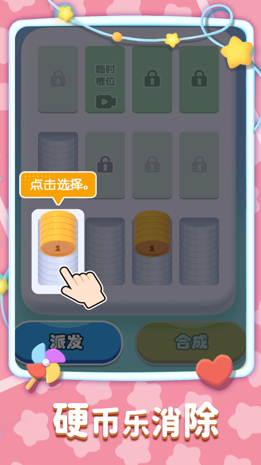 预览图2