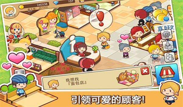 预览图2