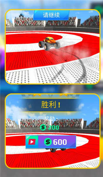 预览图3