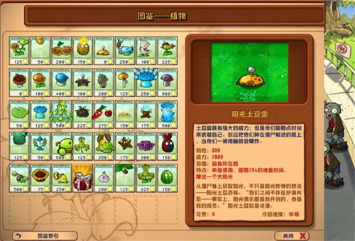 预览图1