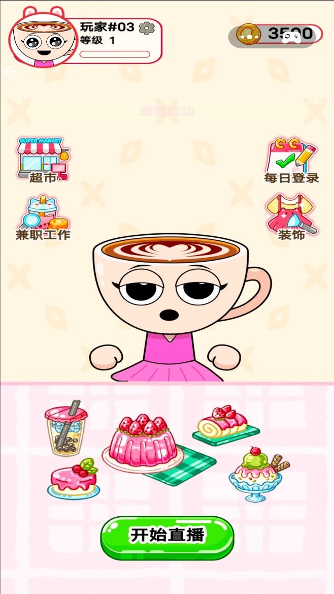 预览图1