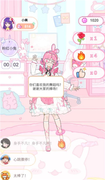 预览图2