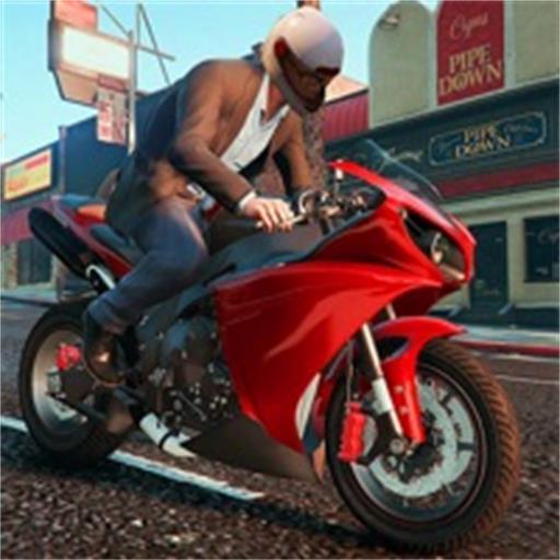 极速都市摩托操控游戏 v4.5.6