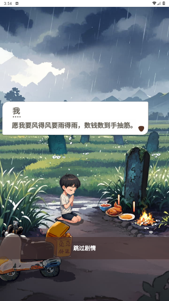 预览图3