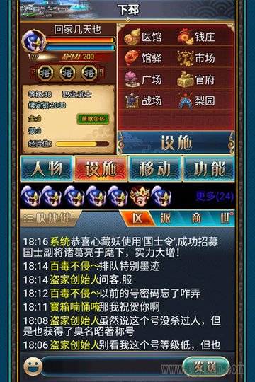 预览图3