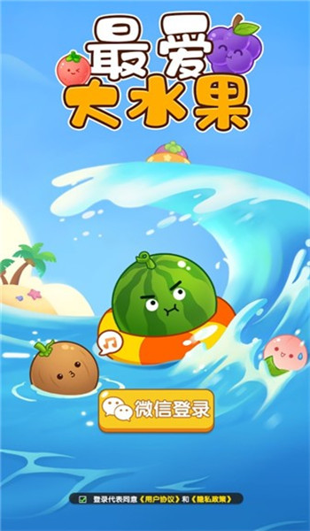 预览图3