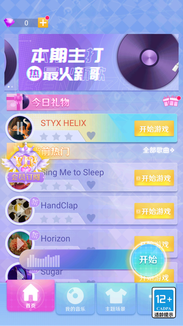 预览图3