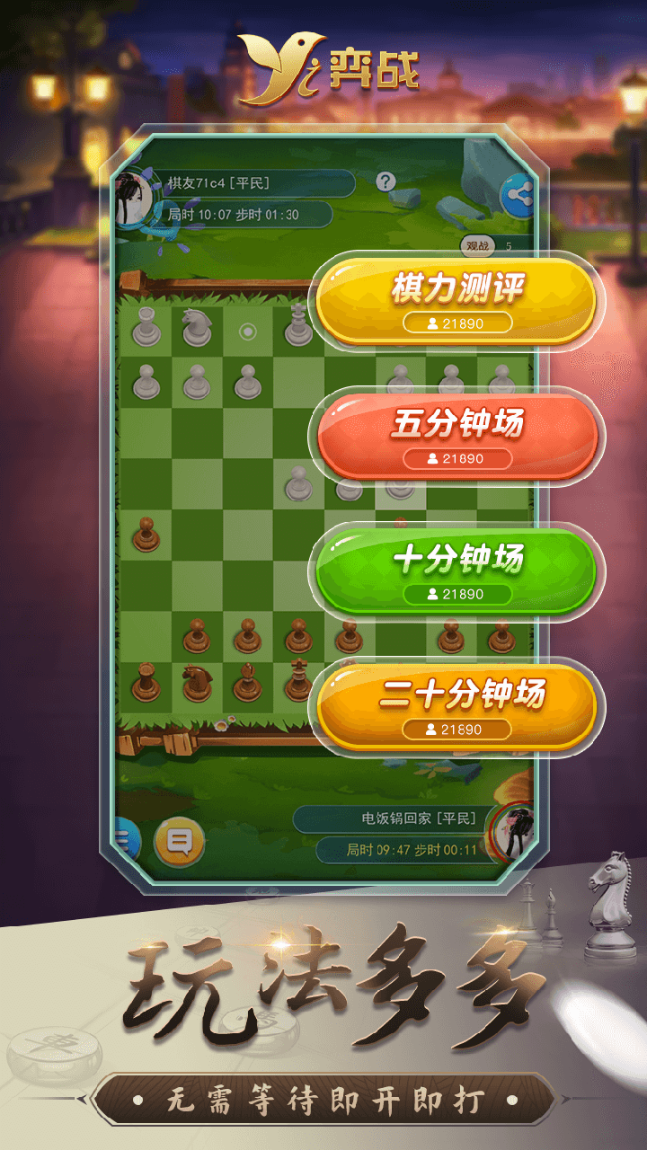预览图2
