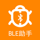 BLE蓝牙助手app v1.2.67