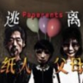 走出黑暗游戏 v1.3