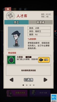 预览图4