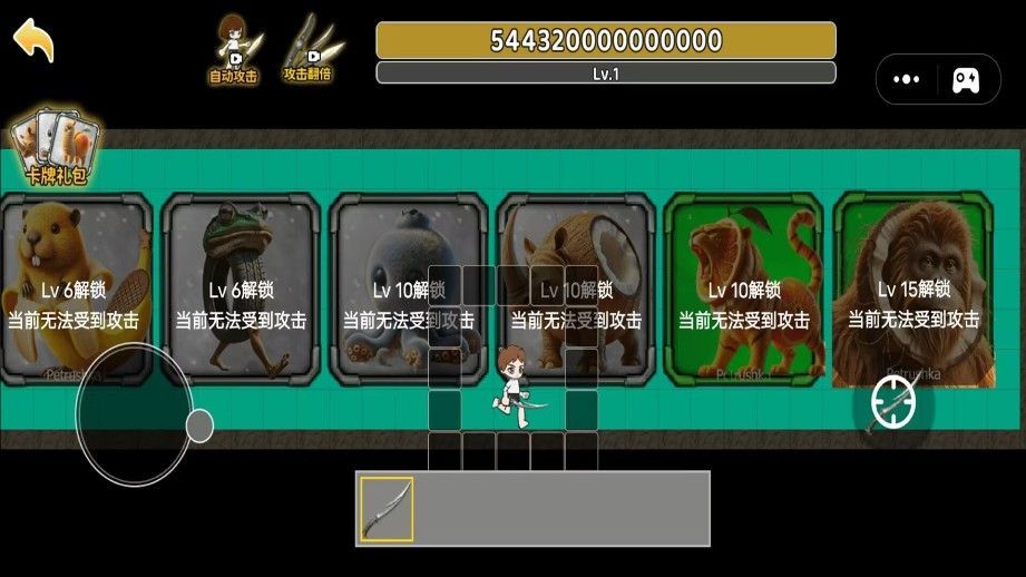 预览图2