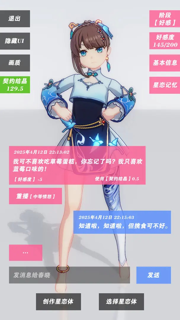 预览图1