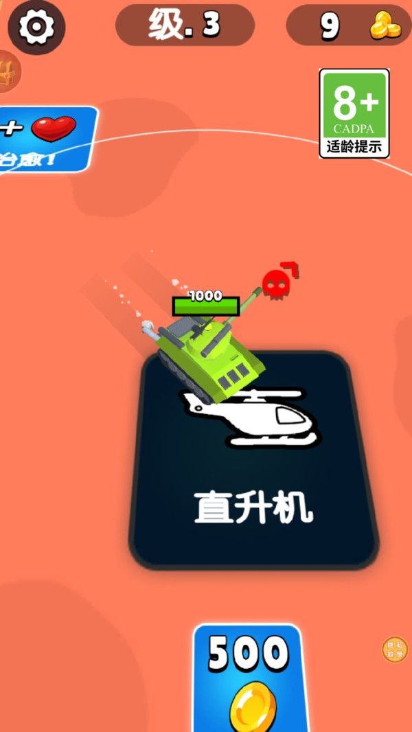 预览图2