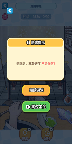 预览图3