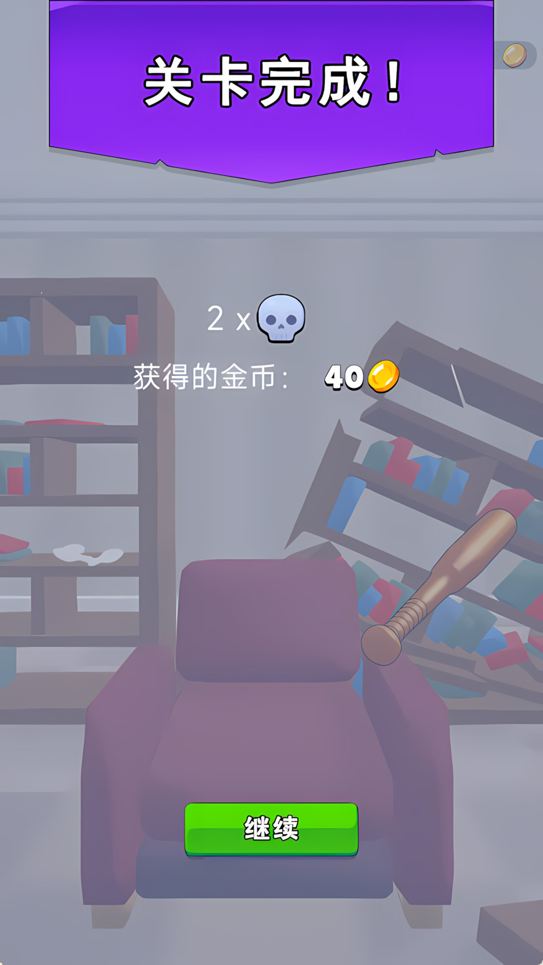 预览图2