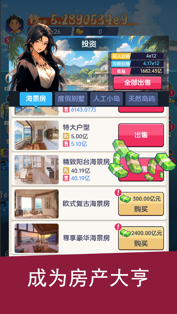 预览图2