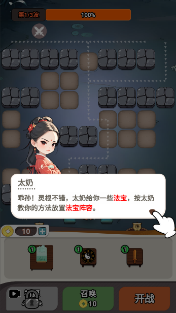 预览图2