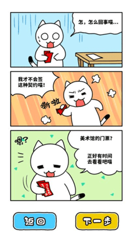 预览图2