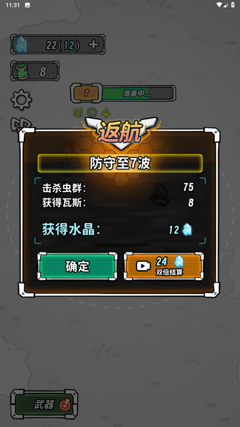 预览图2