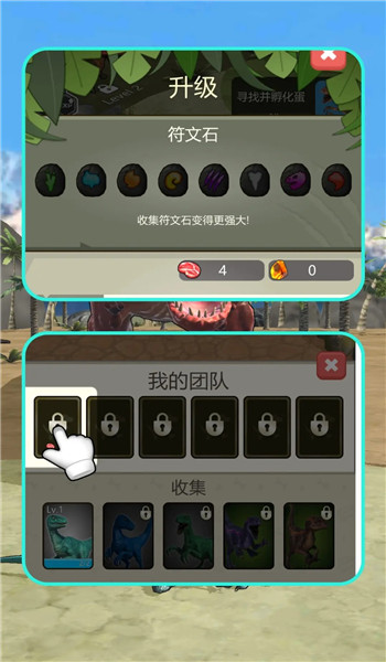 预览图4
